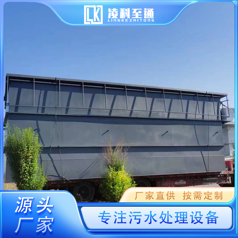 氣浮機(jī).jpg