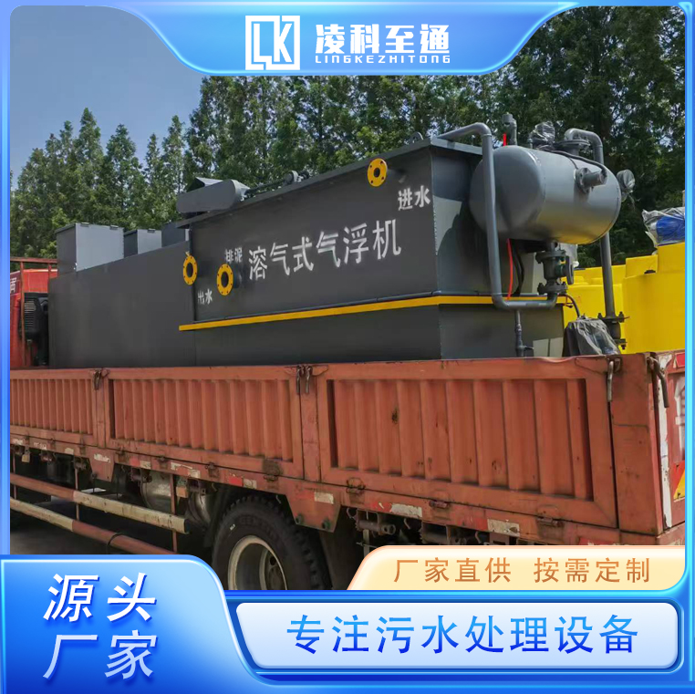 氣浮機(jī)2.jpg